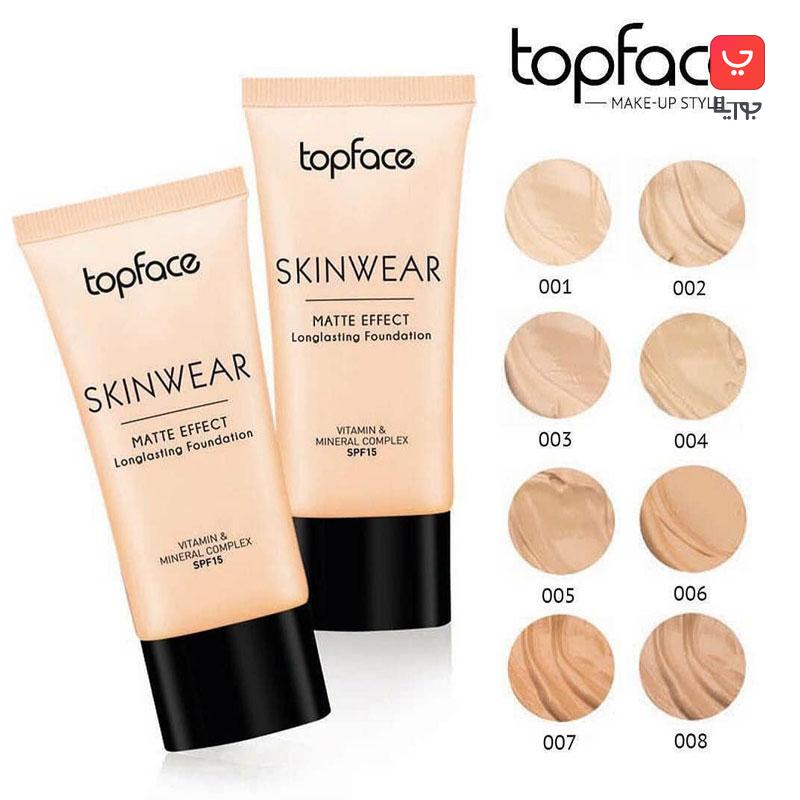 کرم پودر تیوپی تایپ فیس مدل Skin Wear
